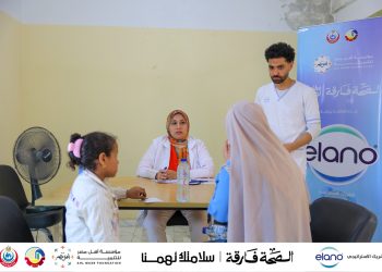 “إيلانو” و”أهل مصر” تنظمان قافلة طبية بالبحيرة