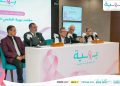 بهية تستضيف المؤتمر التاسع لسرطان الثدي بمشاركة خبراء من 15 دولة