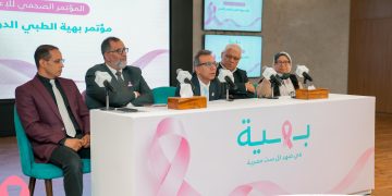 بهية تستضيف المؤتمر التاسع لسرطان الثدي بمشاركة خبراء من 15 دولة