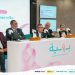 بهية تستضيف المؤتمر التاسع لسرطان الثدي بمشاركة خبراء من 15 دولة