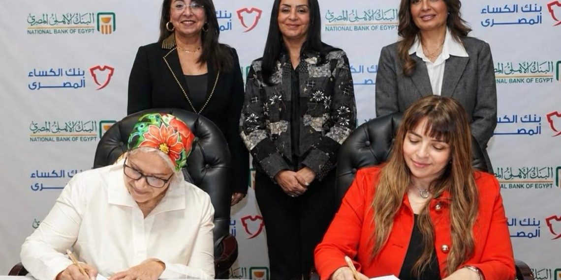 البنك الأهلي المصري يوقع بروتوكول تعاون لتنفيذ مشروع «ملابس الكرامة» لدعم الفئات الأولى بالرعاية