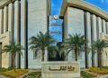 وزارة الثقافة تعتمد برنامج احتفالات الذكرى الـ53 لانتصارات أكتوبر