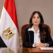 وزيرة الإسكان تصل مسقط للمشاركة في فعاليات اليوم العالمي للموئل 2026