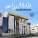 حصاد 60% من الأرز وتدوير 610 آلاف طن من القش