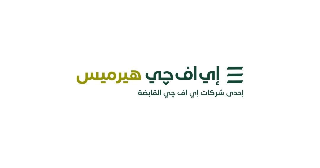 إي إف جي هيرميس مديرًا لطرح «إم إن تي-حالا» في البورصة