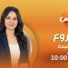 انطلاق الموسم الأول من برنامج «المشروع» الأربعاء المقبل