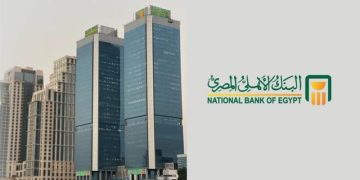 ودائع عملاء البنك الأهلي تقفز إلى 5.7 تريليون جنيه