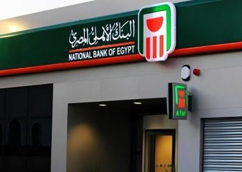 أرباح البنك الأهلي المصري تقفز إلى 175.5 مليار جنيه خلال 2025