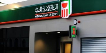 أرباح البنك الأهلي المصري تقفز إلى 175.5 مليار جنيه خلال 2025