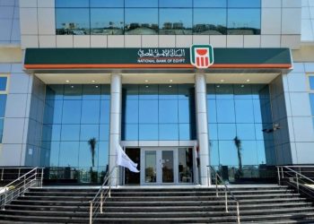 218 مليار جنيه تمويلات المشروعات الصغيرة والمتوسطة من البنك الأهلي