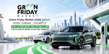 «Green Friday».. القاهرة تستعد لأكبر تجمع للسيارات الذكية والكهربائية