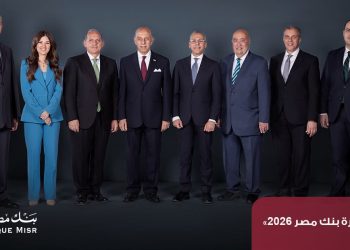 بنك مصر يحقق 154.7 مليار جنيه أرباحًا قبل الضرائب خلال 2025