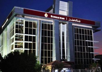 بنك مصر يرتب ويمول 23 عملية بإجمالي 390.5 مليار جنيه