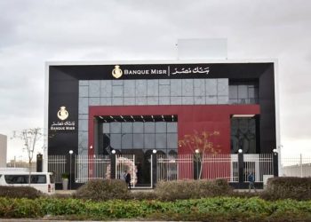 بنك مصر يوسع الصيرفة الإسلامية بمحفظة تجزئة 10.4 مليار جنيه
