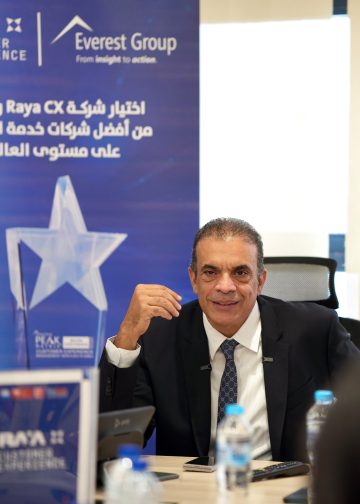 Everest Group تختار Raya CX واحدة من أفضل شركات خدمة العملاء على مستوى العالم