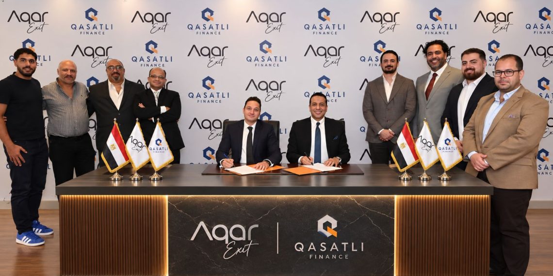 «قسطلي» وAqar Exit تتعاونان لتعظيم دور التمويل العقاري