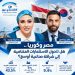 مصر وكوريا.. هل تتحول الاستثمارات المتنامية إلى شراكة صناعية أوسع؟