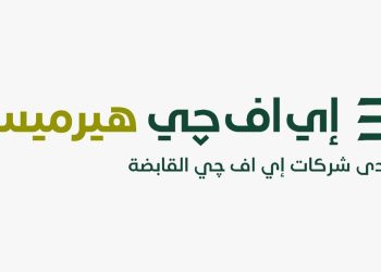 اي اف چي هيرميس مدير الطرح والمنسق الدولي للطرح العام الأولي لبنك القاهرة في البورصة