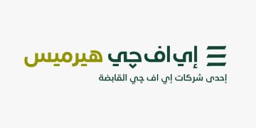 اي اف چي هيرميس مدير الطرح والمنسق الدولي للطرح العام الأولي لبنك القاهرة في البورصة