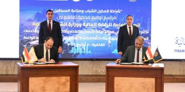 وزارة الشباب والرقابة المالية تتعاونان لتمكين الشباب ودعم المشروعات الناشئة