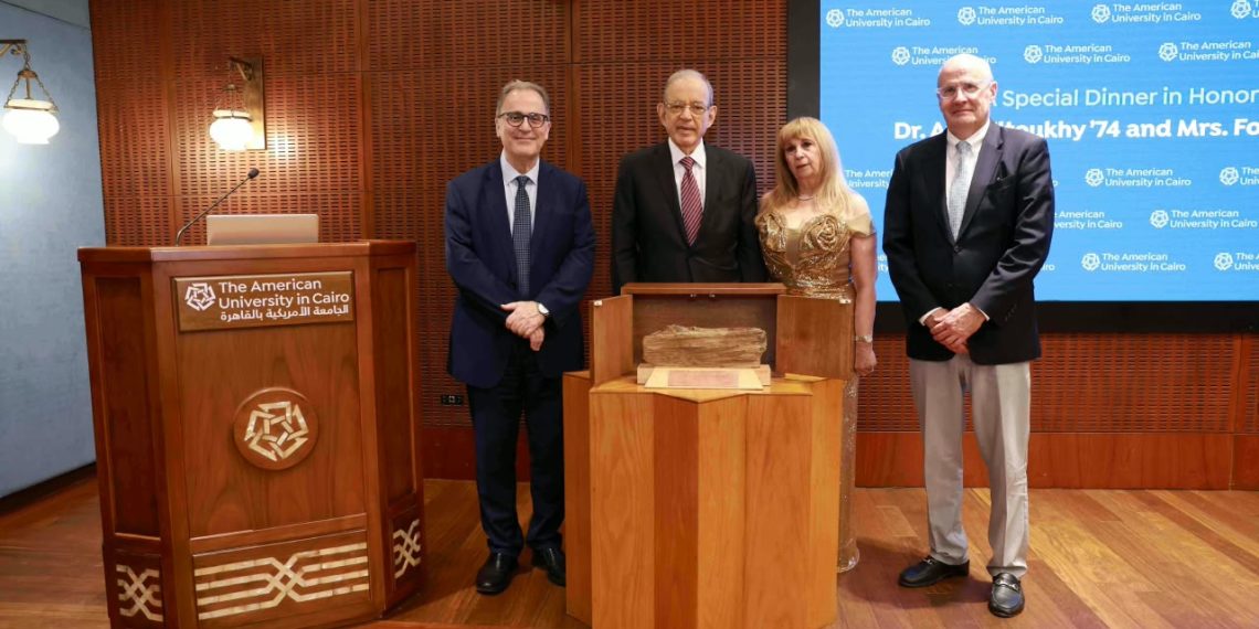 الجامعة الأمريكية بالقاهرة تكرّم رئيس مجلس أمنائها السابق عاطف الطوخي