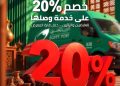 البريد المصري يشارك في معرض «تراثنا» للحرف اليدوية والتراثية