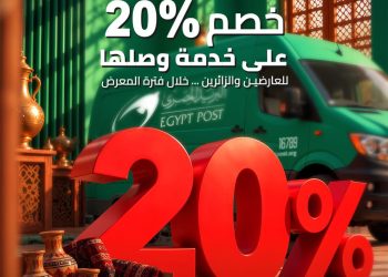 البريد المصري يشارك في معرض «تراثنا» للحرف اليدوية والتراثية