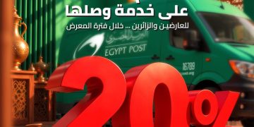 البريد المصري يشارك في معرض «تراثنا» للحرف اليدوية والتراثية