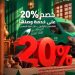 البريد المصري يشارك في معرض «تراثنا» للحرف اليدوية والتراثية