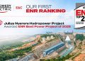 قطاع الهندسة والإنشاءات بالسويدي إليكتريك ينضم لقائمة ENR لأكبر 250 مقاولًا دوليًا