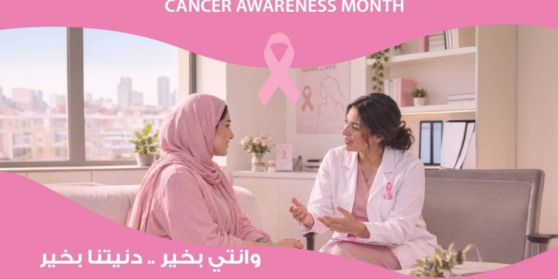«إندرايف» و«فيزيتا» تطلقان مبادرة صحية لدعم سائقات المنصة في مصر