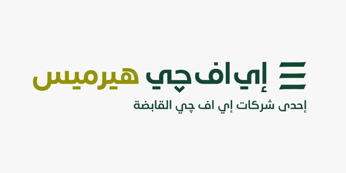 طرح بنك القاهرة في البورصة المصرية.. سعر السهم ومواعيد الاكتتاب والقيمة السوقية