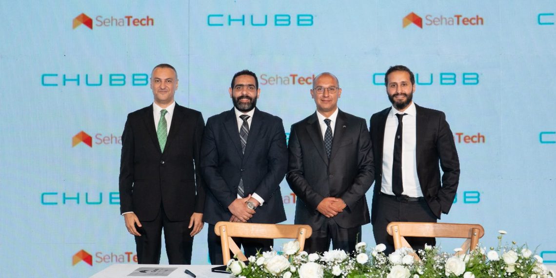 صحة جروب تطلق «SehaAcademy» بالشراكة مع GREA UK