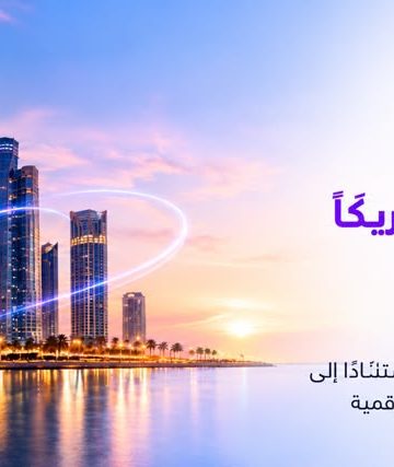 فودافون قطر تختار تي باي شريكًا لتقديم خدمات الدفع عبر رقم الهاتف المحمول
