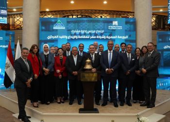 اجتماع موسع لمجلسي إدارة «البورصة المصرية» و«مصر للمقاصة» لدعم التكامل وتطوير سوق رأس المال