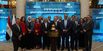 اجتماع موسع لمجلسي إدارة «البورصة المصرية» و«مصر للمقاصة» لدعم التكامل وتطوير سوق رأس المال