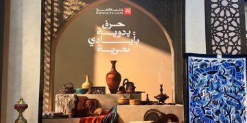 بنك القاهرة راعيًا رئيسيًا للدورة الثامنة لمعرض «تراثنا 2026» للعام السادس على التوالي