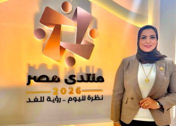 النائبة سهير كريم: تنفيذ مخرجات منتدى مصر 2026 يضع الدولة على طريق المستقبل