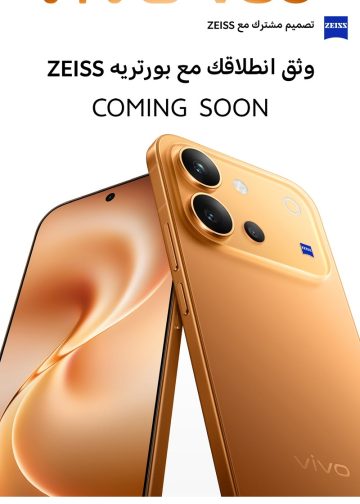 vivo تمهّد لإطلاق هاتف V80 في مصر