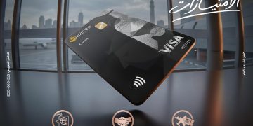 بنك مصر يضيف مزايا متنوعة لبطاقة Visa Infinite Private ويمنح تجربة سفر استثنائية لعملاء BM Private
