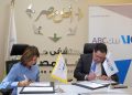 ABC ومستشفى أهل مصر لعلاج الحروق يتعاونان لدعم مرضى الحروق
