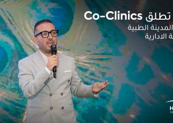 «ENWAN Developments» تطلق «Co-Clinics» في« Horizon Canadian Hospital» 