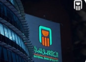 البنك الأهلي يخفض نسبة القروض غير المنتظمة إلى 0.8%