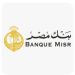 بنك مصر يحافظ على صدارة ميكنة المرتبات بحصة سوقية 46.5%