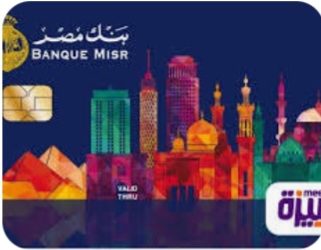 بنك مصر يرفع محفظة ائتمان الشركات إلى 1.3 تريليون جنيه