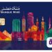 بنك مصر يرفع محفظة ائتمان الشركات إلى 1.3 تريليون جنيه