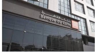 أصول بنك القاهرة ترتفع إلى 561.2 مليار جنيه والودائع تتجاوز 443 مليارًا