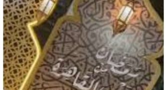 مليون عميل للخدمات المصرفية عبر الهاتف المحمول ببنك القاهرة