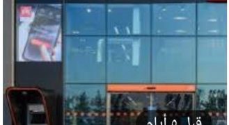 بنك القاهرة يحقق أرباحًا بقيمة 8.94 مليار جنيه خلال النصف الأول من 2026