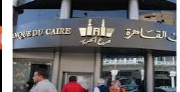 20.9 مليار جنيه تمويلات المشروعات الصغيرة والمتوسطة ببنك القاهرة